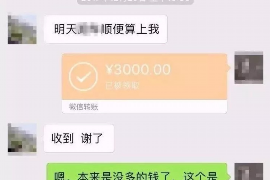 渭南商账追讨清欠服务